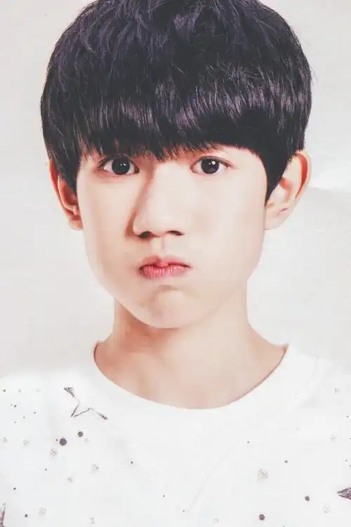 王源是嘟嘴宝宝啊