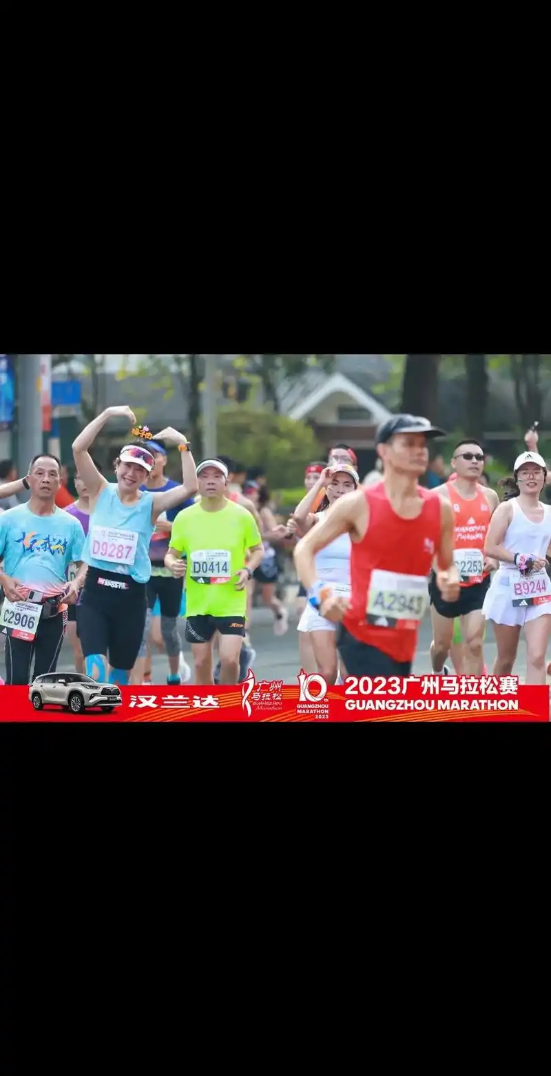 全程马拉松42.195km 跑完内心 - 抖音