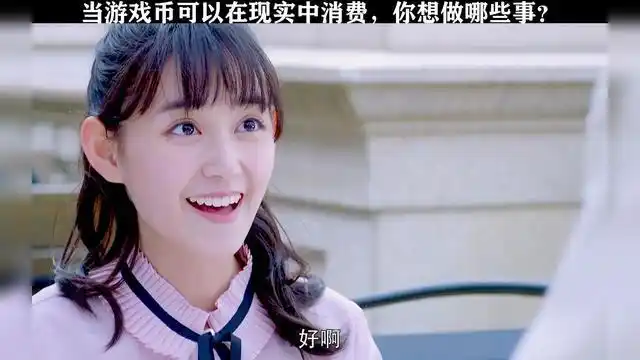 穷小子秒变高富帅#蒋依依 #端脑
