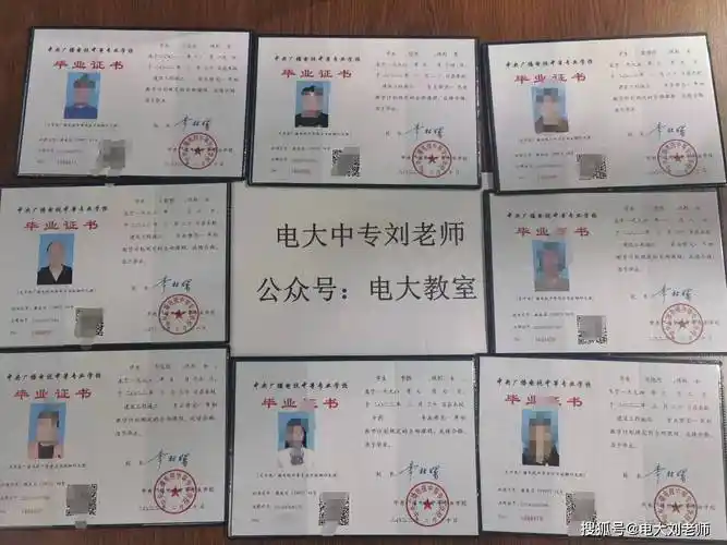 没有高中毕业证可以报考成人大专吗_学历_学制_资料