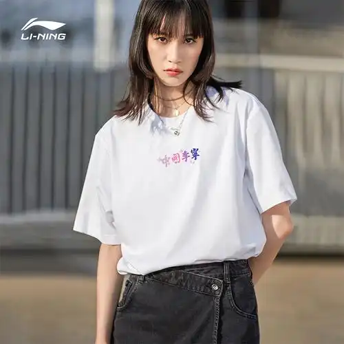 中国李宁樱花短袖正品2020夏季新款休闲运动宽松运动t恤