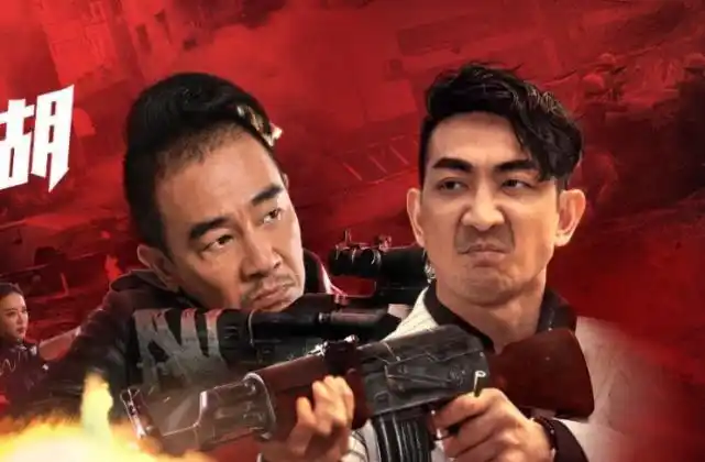 《再战江湖》剧情太过老套,如果放在二十年前一定会是一部好电影,现在