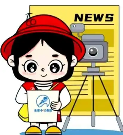 刷爆朋友圈金普小记者团火热招募中