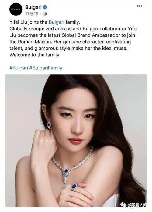 刘亦菲在ins的粉丝排名(刘亦菲粉丝名叫什么带你初步了解一下刘亦菲