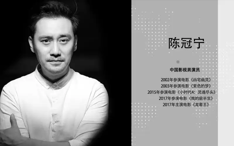 陈冠宁_演员_作品_个人资料_简历_生日_经历_留言 - 酷乐米