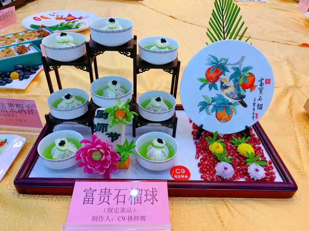 第31届中国厨师节潮州菜烹饪大赛.参赛作品#中国厨师节 #潮 - 抖音