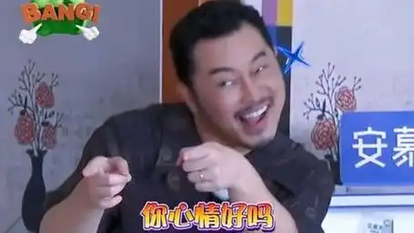 沙溢说唱式打招呼确定不是来搞笑的吗,一点都不油,还有点可爱呢