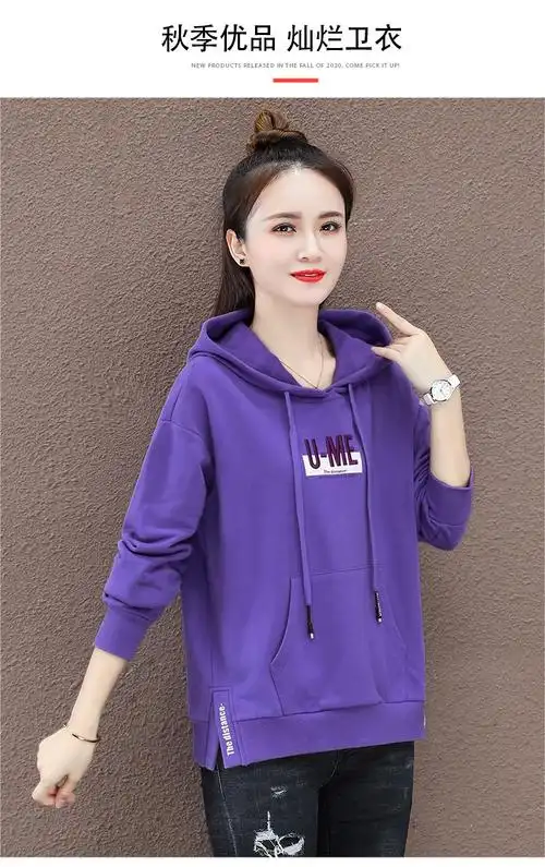 2020年秋冬新款连帽长袖卫衣女装韩版百搭潮流外套上衣