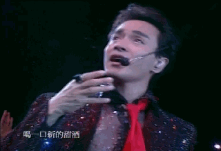 张国荣哥哥演唱会gif动图_动态图_表情包下载_soogif