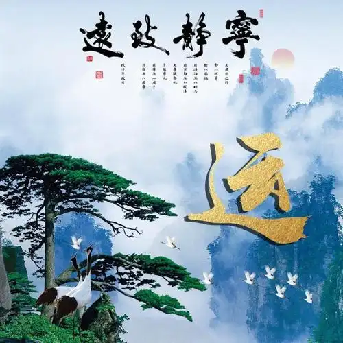 45张姓氏微信头像,山水国画风格,宁静致远!