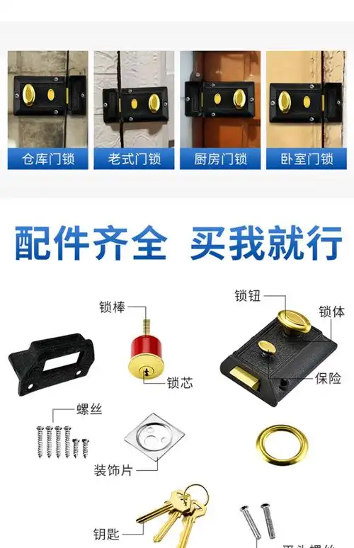 老式房门锁牛头牌双保险卧室家用木门防盗门外装暗锁通用型敬平