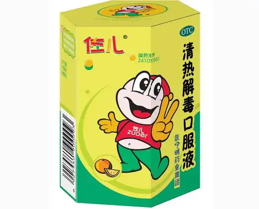 清热解毒口服液价格对比6支佐今明制药