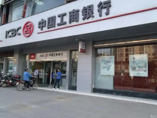 2017工商银行秋季校园招聘考试科目_内容