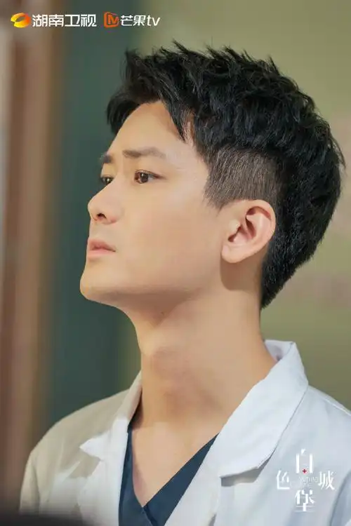 熊梓淇白色城堡##电视剧白色城堡