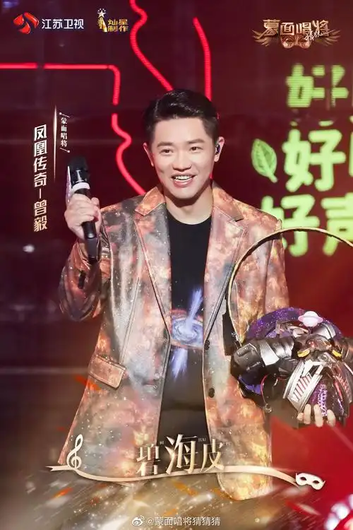 蒙面唱将猜猜猜第五季