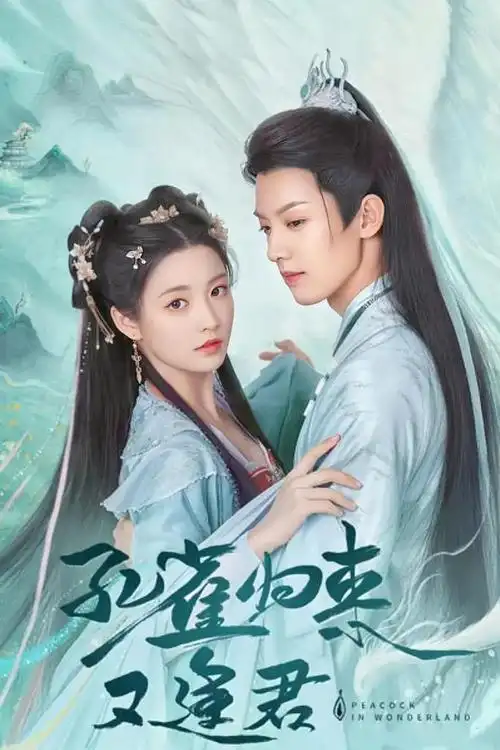 爱奇艺即将开播的5部电视剧每一部都值得期待你想追哪部