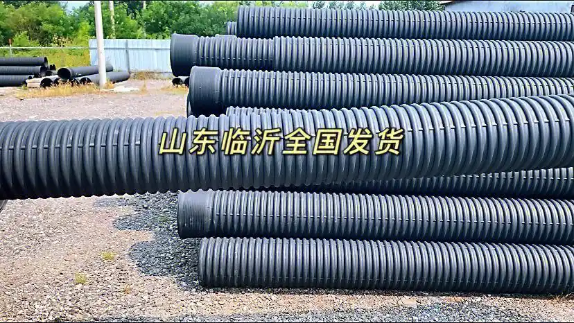 hdpe波纹管,可用于市政工程,乡村改造,污水工程,大量现货,欢迎咨询!