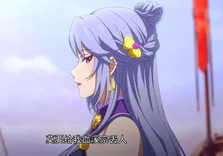 一念永恒宋君婉大长腿太迷人白小纯偷看被瞪眼夜葬被当成色魔