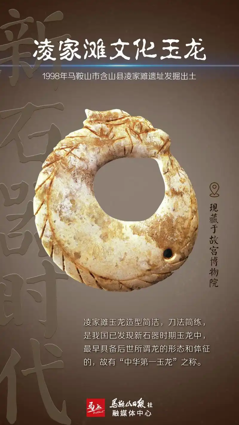 "出圈"!这次轮到马鞍山了!_澎湃号·政务_澎湃新闻-the paper