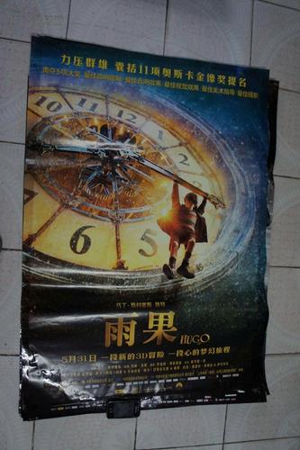 2012年电影宣传画《雨果》1417