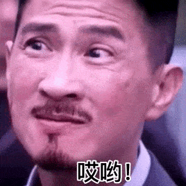 近期抖音热图精选热门套路表情包合集