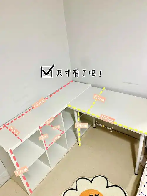 你们要的l型书桌尺寸77收纳物件都在这60