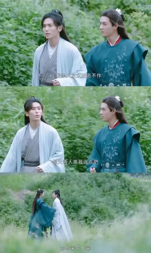 《山河令》口碑好!双男主变预备顶流,要超过"博君一肖"?