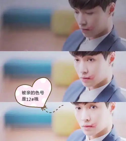 张艺兴吻痕款 km上色都好美[色],成分天然,可以吃的口红孕妇可用,有