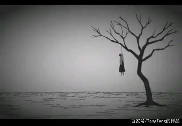 只能一个人默默承受