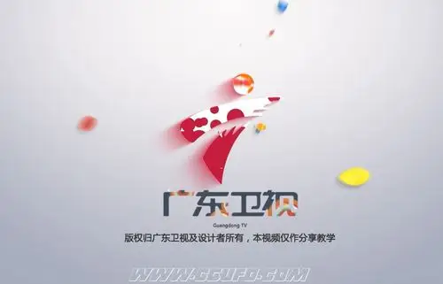 c4d ae 广东卫视logo演绎工程文件