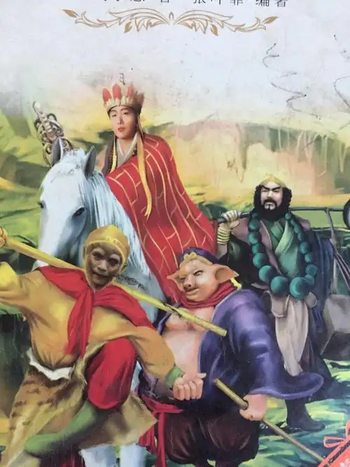 沙悟净,又叫沙僧,沙和尚,是中国古典小说《西游记》中的主要人物.