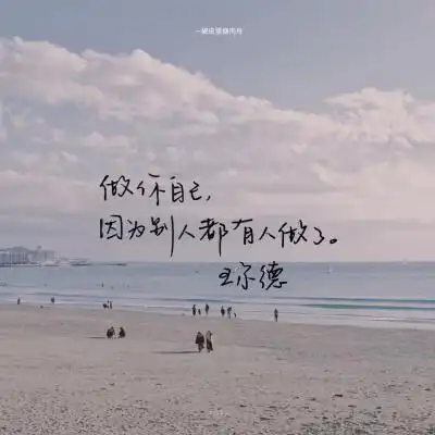 背景图#朋友圈背景#壁纸#杂图#ins#手写#励志 0 14 卤蛋他娘  发布