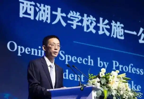 西湖大学再添猛将,放弃浙大和复旦的橄榄枝,施一公这波赢了