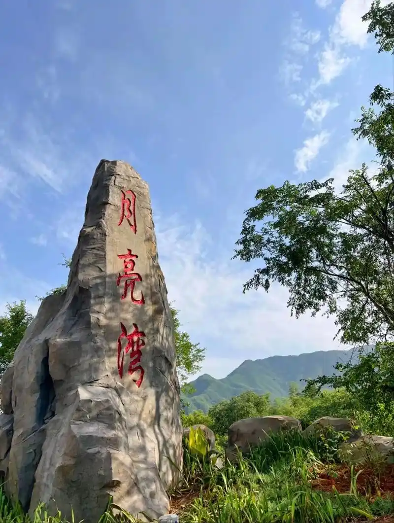 🍉夏天就是要游山玩水呀 🌞天气:晴 📍坐标:宣城月亮湾 📙