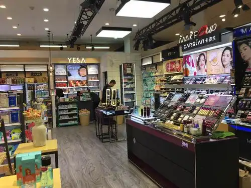 必美简约系列 最新店图(阳光名妆,亿莎) - 店铺图片集锦 - 化妆品店