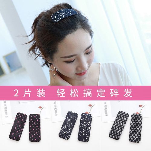 红刘海贴女韩版头饰碎发贴魔术贴头发帖少女黑色前额发帖 刘海贴 星空