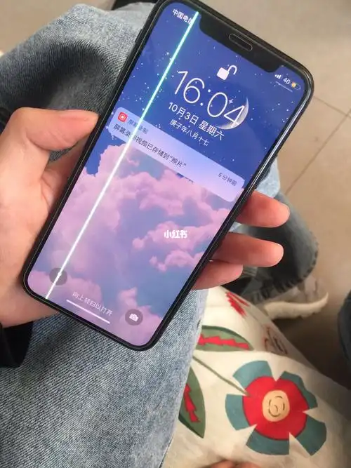 苹果手机屏幕绿线