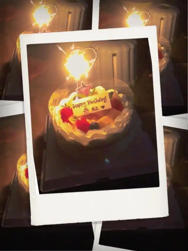 祝自己生日快乐!