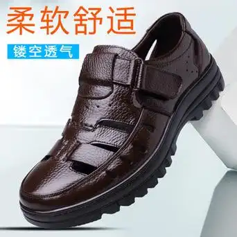 夏季男士凉皮鞋真皮镂空透气休闲洞洞鞋防滑中老年人爸爸皮凉鞋子