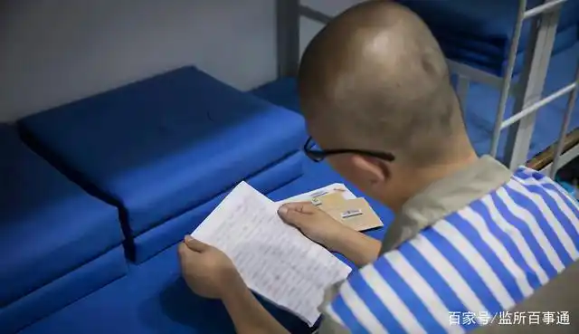 监狱入监队是什么?