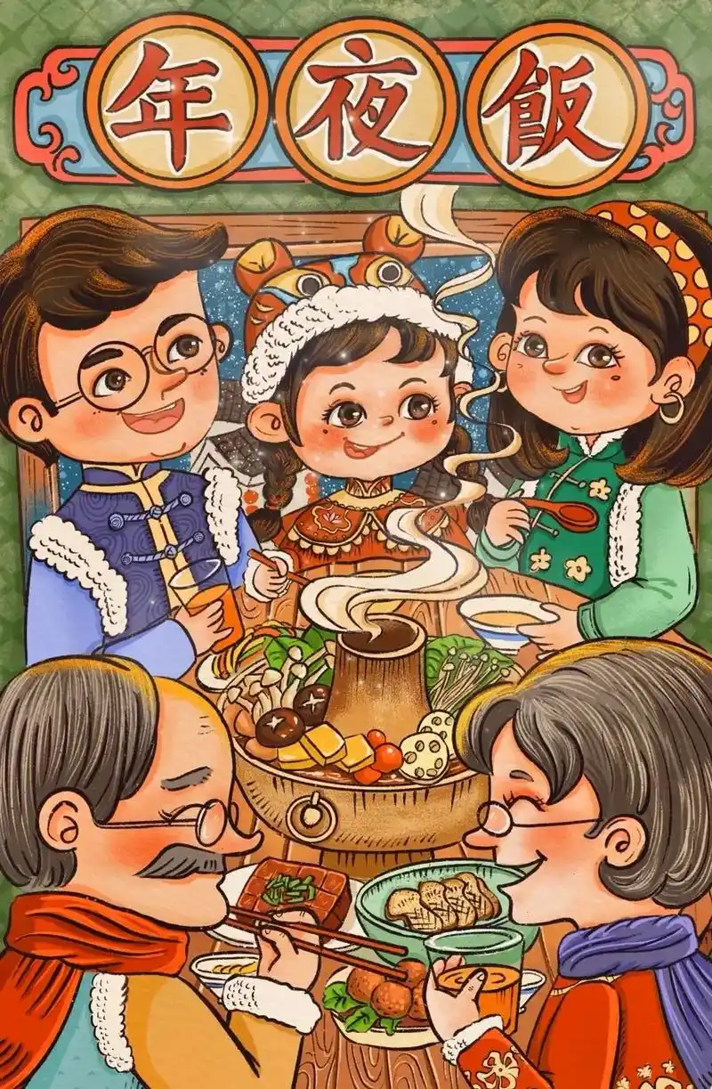 年夜饭主题创意儿童画包饺子一家人团圆