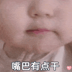 表情包动态图就问你要不要和我做朋友