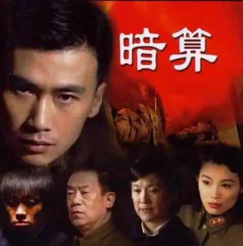 电视剧《潜伏》的热播,谍战剧又成为人们纷纷议论的话题,回顾秘密战线