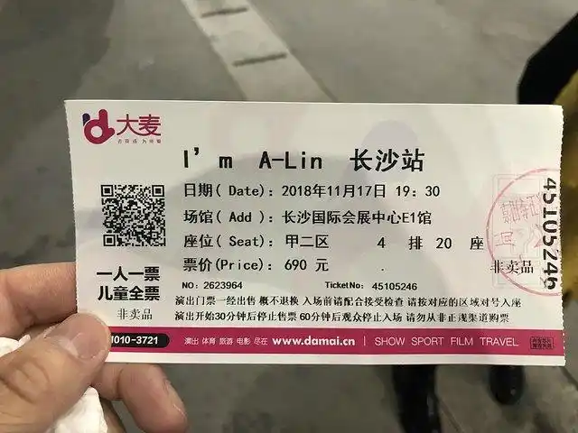 来湖南前发现今天有a-lin演唱会唱的都是新歌,作为