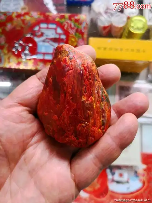 朱砂石一块原石