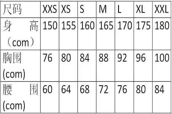 尺码xxs xs s m l xl xxl xxxl 分别是多大?