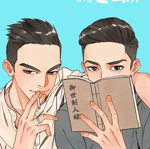 7,服化道粗制滥造,全靠剧情|毛骗|剧本|第一季|观剧_网易订阅