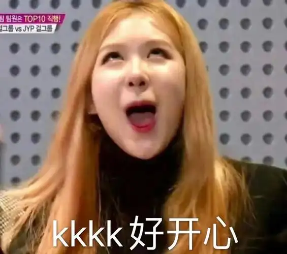 大笑龇牙咧嘴表情包制作搞笑图片表情