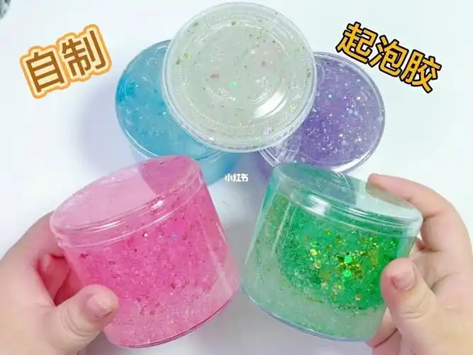 解压视频   #起泡胶素材   #玩泥   #无硼砂无胶水做泥教程   #自制