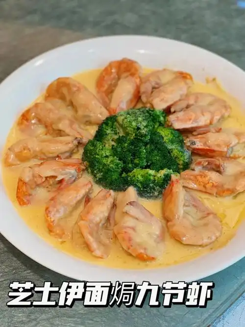 5斤)  112.5元4,油泡笋壳鱼(1.